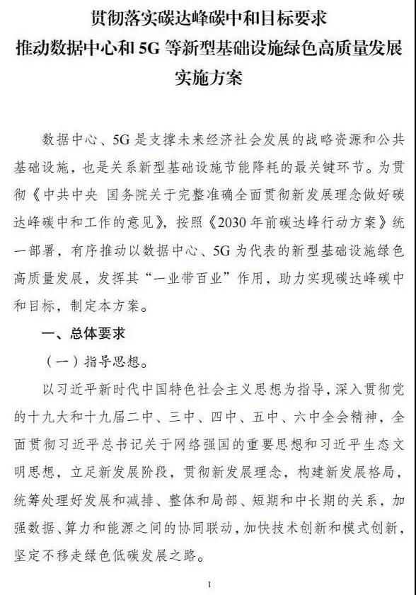 微信图片_20211209175605.jpg