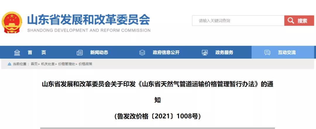 微信图片_20211213174944.jpg