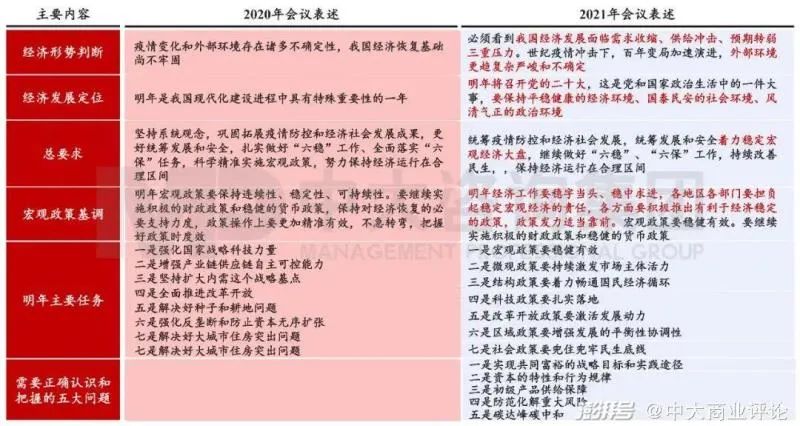 微信图片_20211221123844.jpg
