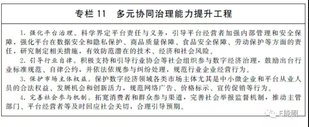 微信图片_20220113142158.jpg