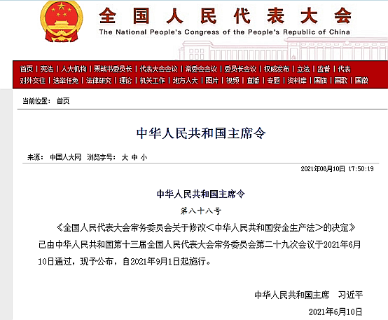 微信图片_20220215150435.png