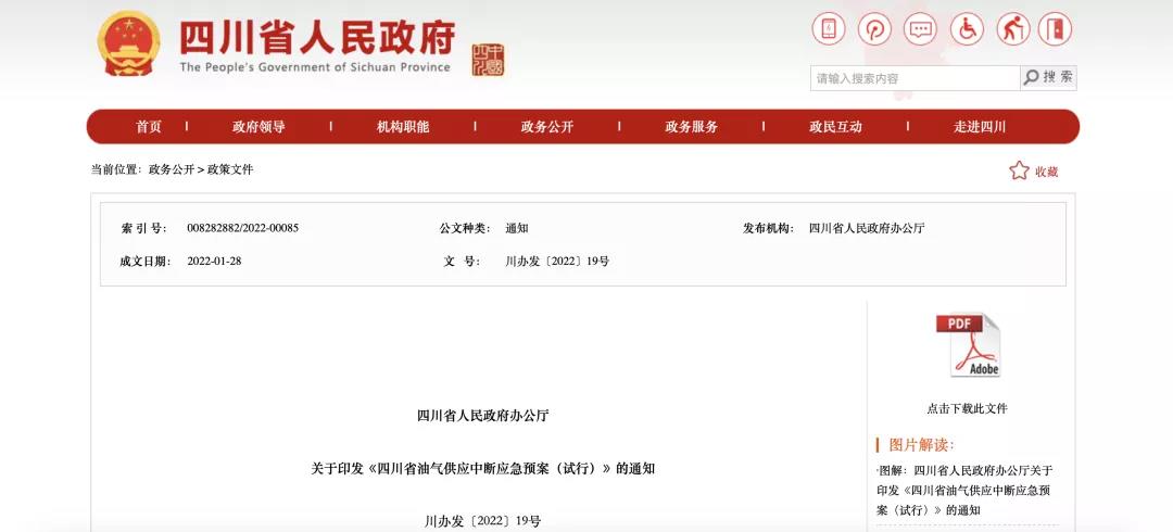 微信图片_20220222141459.jpg