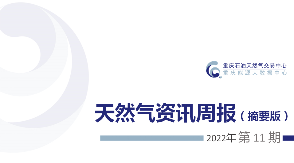 微信截图_20220328170736.png