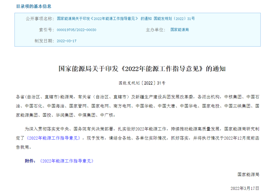 1648622256216796.png 微信图片_20220330143638.png