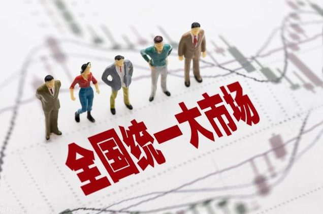 董秀成：建设全国油气大市场需要关注的几个重大问题