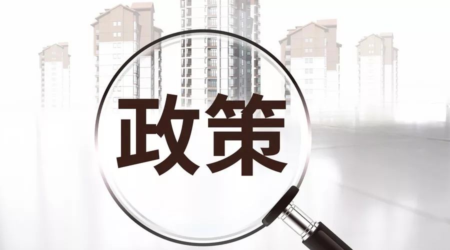 昨天的国务院稳经济一揽子新政策，对燃气行业有哪些利好？企业如何争取主动？