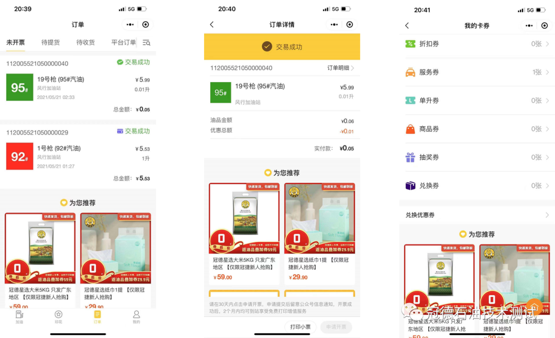 微信图片_20220606161418.png