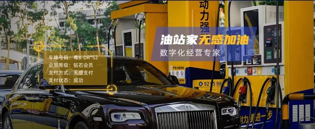 【能源观察家】国资油企能向民营市场借鉴些什么？