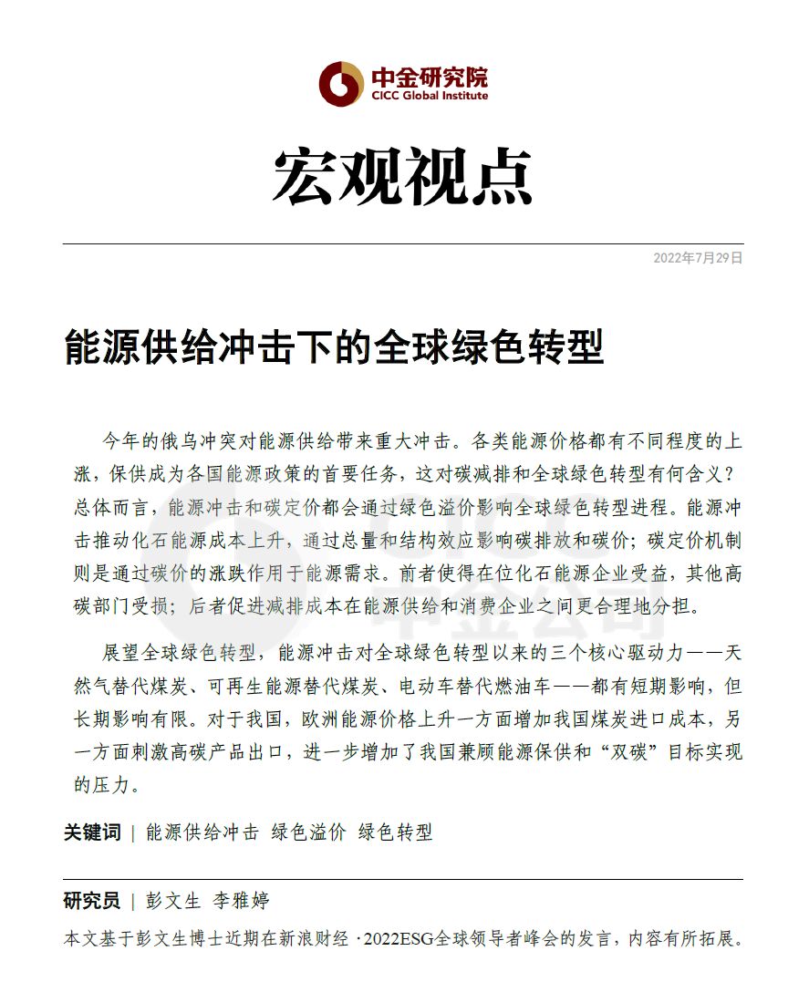 微信图片_20220803151915.png
