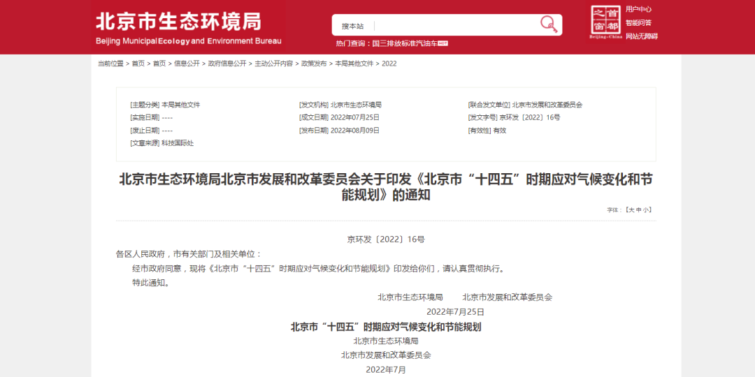 微信图片_20220812144957.png