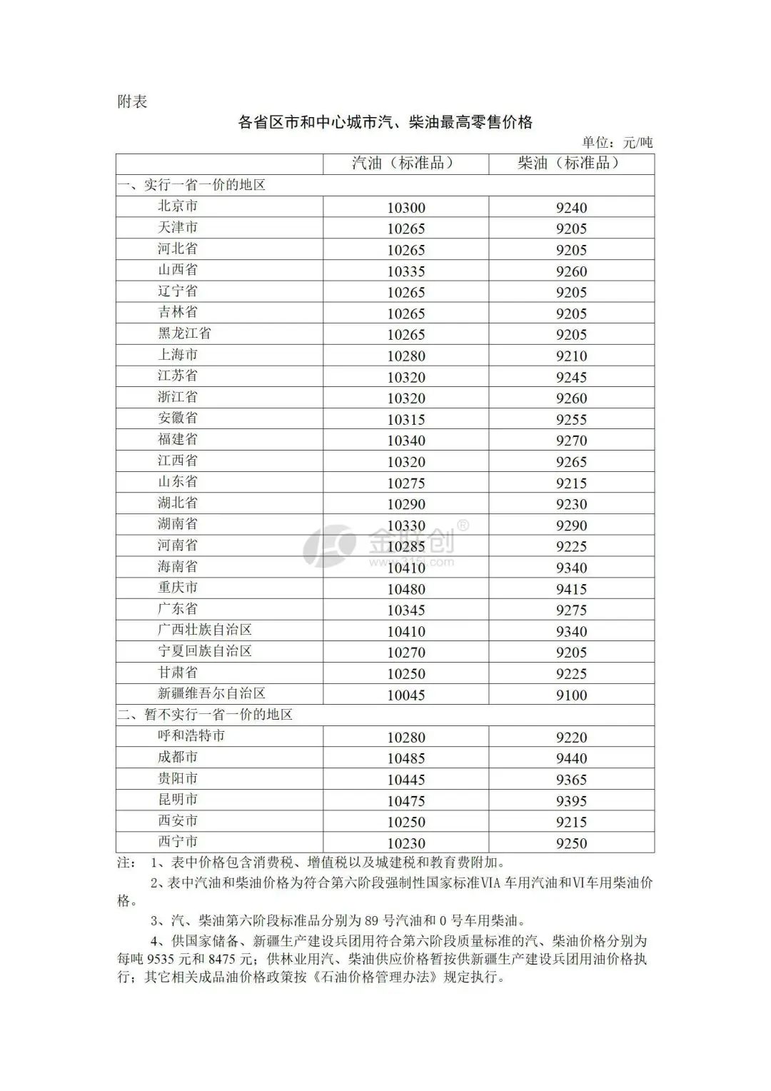 微信图片_20220824150332.jpg