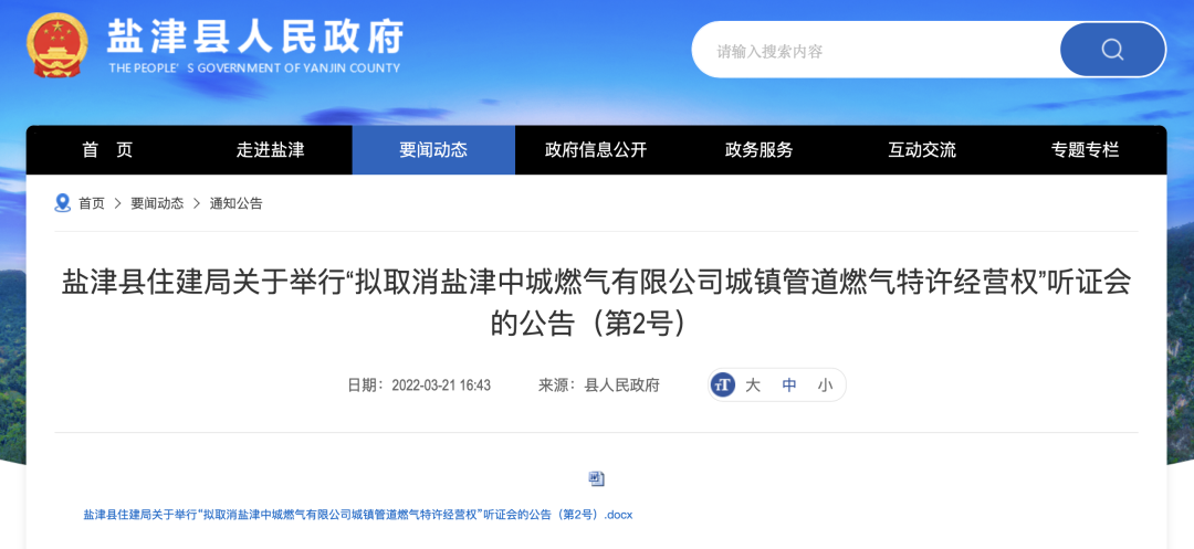 微信图片_20220826144632.png