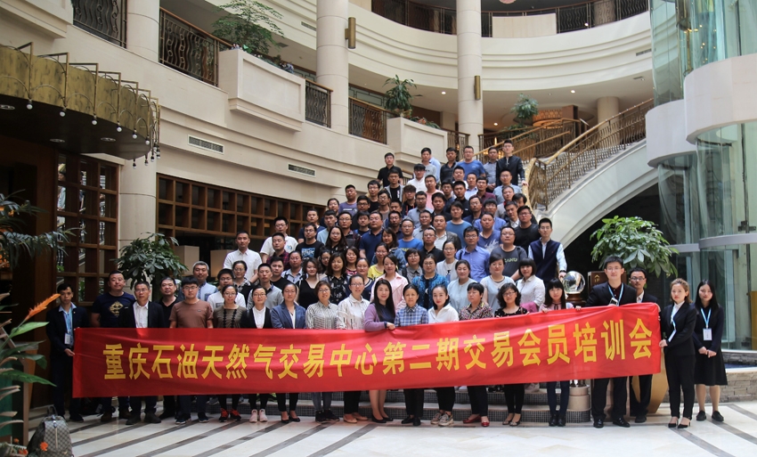 交易中心开展第二、第三期会员培训