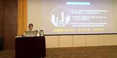 交易中心熊垠州副总裁应邀为中国石油天然气销售分公司天然气营销管理培训班授课