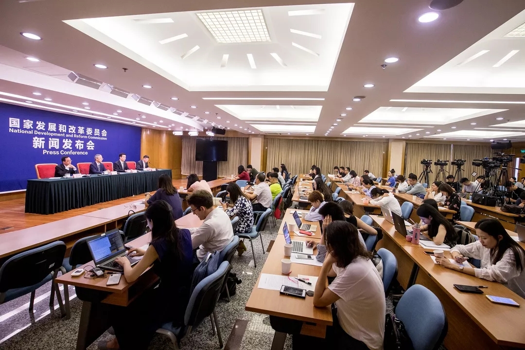 图解：国家发改委新闻发布会聚焦供给侧结构性改革