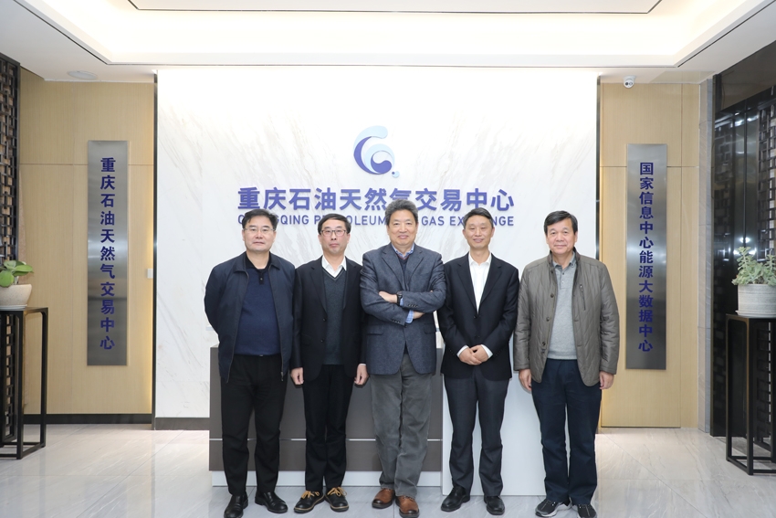 中石油股份公司董事会秘书吴恩来一行到交易中心工作访问