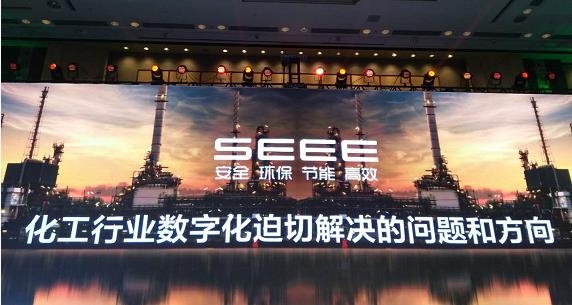 孙崇斌：为油气与化工行业搭建一个“智”造环境